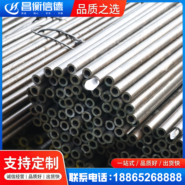 囊谦液压油缸用精密钢管