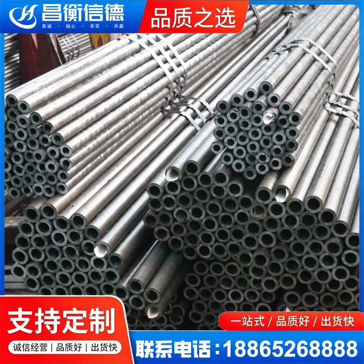 囊谦光亮精密钢管